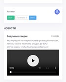 Анкета проститутки Стефания - метро Ясенево, возраст - 24