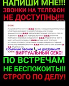 Анкета проститутки Илона - метро Крылатское, возраст - 30