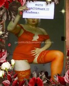 Анкета проститутки Марго - метро Чертаново Северное, возраст - 32